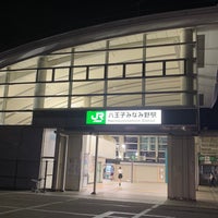 Photo taken at Hachiōjiminamino Station by しぶ on 8/16/2023