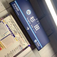 Photo taken at Sugita Station (KK46) by しぶ on 1/27/2023