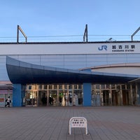Photo taken at Kakogawa Station by しぶ on 12/22/2023