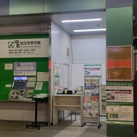 Photo taken at Higashi-Totsuka Station by しぶ on 4/29/2024