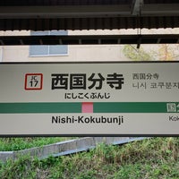 Photo taken at Nishi-Kokubunji Station by しぶ on 4/10/2024