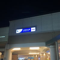 Photo taken at Odakyu Nagayama Station (OT05) by しぶ on 11/3/2022