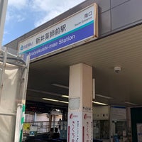 Photo taken at Araiyakushi-mae Station (SS05) by しぶ on 6/13/2023