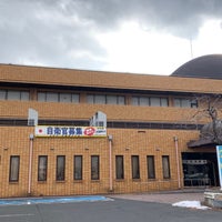 Photo taken at Motomiya City Hall by しぶ on 1/8/2023