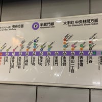 Photo taken at Hanzomon Line Kinshicho Station (Z13) by しぶ on 2/13/2024