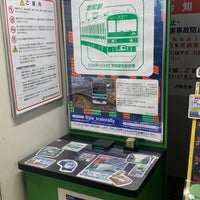 Photo taken at Kanamachi Station by しぶ on 1/30/2024