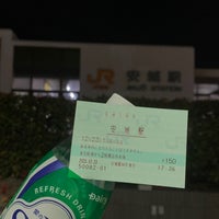 Photo taken at Anjō Station by しぶ on 12/23/2023