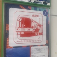 Photo taken at Tabata Station by しぶ on 2/8/2024