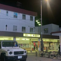 Photo taken at Meidaimae Station (KO06/IN08) by しぶ on 10/14/2023