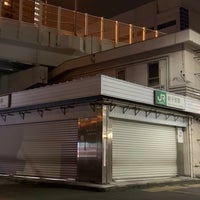 Photo taken at Shin-Koyasu Station by しぶ on 4/6/2023