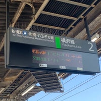 Photo taken at Kikuna Station by しぶ on 7/26/2023
