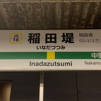 Photo taken at Inadazutsumi Station by しぶ on 4/7/2024