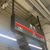 Photo taken at Kikuna Station by しぶ on 10/1/2023