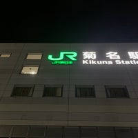 Photo taken at Kikuna Station by しぶ on 7/15/2023