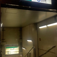 Photo taken at Hakusan Station (I13) by しぶ on 6/8/2023