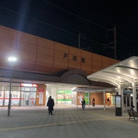 Photo taken at Toda Station by しぶ on 2/8/2024