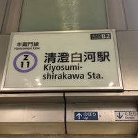 Photo taken at Kiyosumi-shirakawa Station by しぶ on 12/17/2023