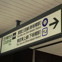 Photo taken at Itabashi Station by しぶ on 6/8/2023