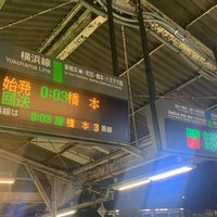 Photo taken at Higashi-Kanagawa Station by しぶ on 4/7/2024