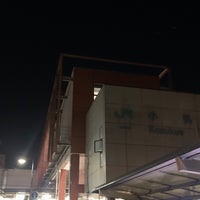 Photo taken at Kozukue Station by しぶ on 8/29/2023