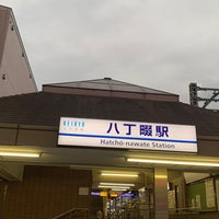 Photo taken at Hatchō-nawate Station by しぶ on 4/25/2023