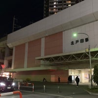 Photo taken at Kita-Toda Station by しぶ on 2/8/2024