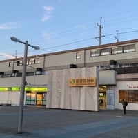 Photo taken at Shin-Narashino Station by しぶ on 1/30/2024