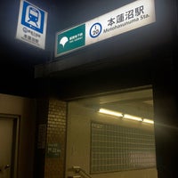 Photo taken at Motohasunuma Station (I20) by しぶ on 6/8/2023