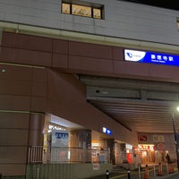 Photo taken at Gotokuji Station (OH10) by しぶ on 2/25/2023