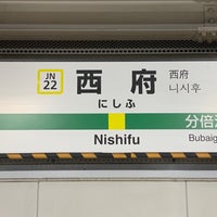 Photo taken at Nishifu Station by しぶ on 4/7/2024