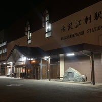 Photo taken at Mizusawa Esashi Station by しぶ on 10/22/2023