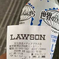 Photo taken at Lawson by しぶ on 8/6/2023