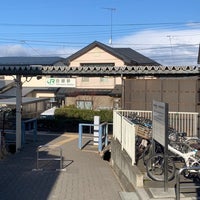 Photo taken at Shirogane Station by しぶ on 1/8/2024