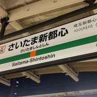 Photo taken at Kita-Yono Station by しぶ on 2/20/2023