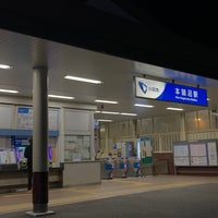 Photo taken at Hon-Kugenuma Station (OE14) by しぶ on 3/3/2023