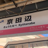 Photo taken at Kyotanabe Station by しぶ on 3/19/2023