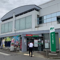 Photo taken at Midori Post Office by しぶ on 6/20/2023