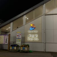 Photo taken at Seya Station (SO13) by しぶ on 4/1/2023
