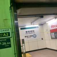 Photo taken at Shin-itabashi Station (I17) by しぶ on 6/8/2023
