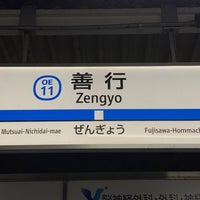 Photo taken at Zengyo Station (OE11) by しぶ on 3/3/2023