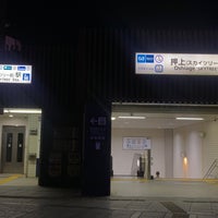 Photo taken at Hanzomon Line Oshiage &amp;#39;SKYTREE&amp;#39; Station (Z14) by しぶ on 12/17/2023