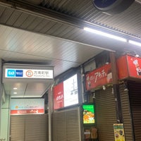 Das Foto wurde bei Honancho Station (Mb03) von しぶ am 1/15/2024 aufgenommen