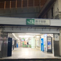 Photo taken at Shin-Koyasu Station by しぶ on 4/30/2023