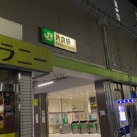 Photo taken at Katakura Station by しぶ on 1/29/2023