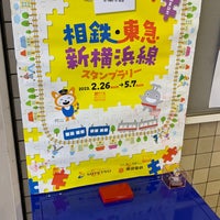 Photo taken at Motosumiyoshi Station (TY12/MG12) by しぶ on 3/22/2023
