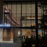 Photo taken at Tagajo City Library by しぶ on 8/25/2023