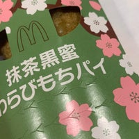 Photo taken at McDonald&amp;#39;s by しぶ on 3/22/2024
