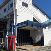 Photo taken at Sōgosandō Station (KS38) by しぶ on 3/27/2024