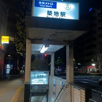 Photo taken at Tsukiji Station (H11) by しぶ on 12/17/2023