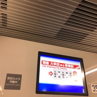 Photo taken at Nishitetsu-Kurume Station (T27) by 発売発信 on 12/27/2023